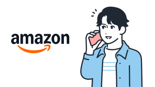 amazonに問い合わせする方法まとめ